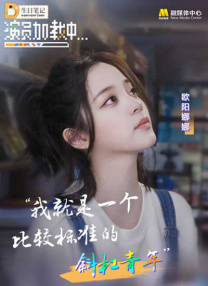 精品国产成人在线影院